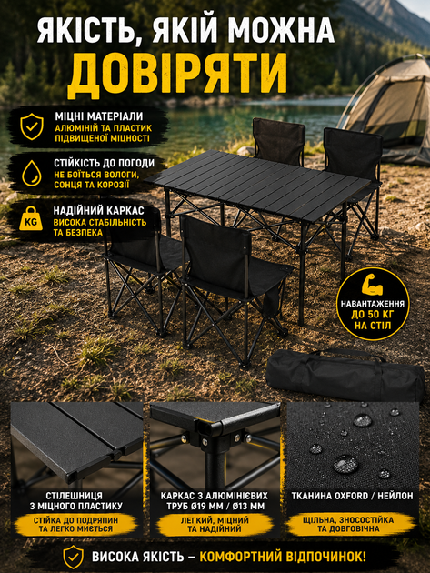 Набор складной туристической мебели стол 120×55×50 см с 4 складными стульями 38×38×64 см черный для пикника кемпинга рыбалки с чехлом (49675942) - изображение 6