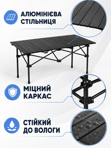 Стол складной туристический алюминиевый черный 95х55х50 см с чехлом для пикника, кемпинга и рыбалки (49676022) - изображение 8