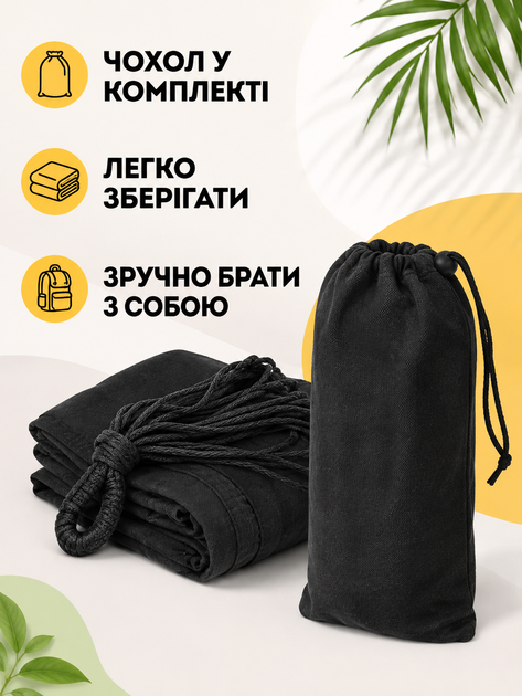 Подвесное кресло-гамак садовое черное 100×130 см до 150 кг с чехлом (49676045) - изображение 5