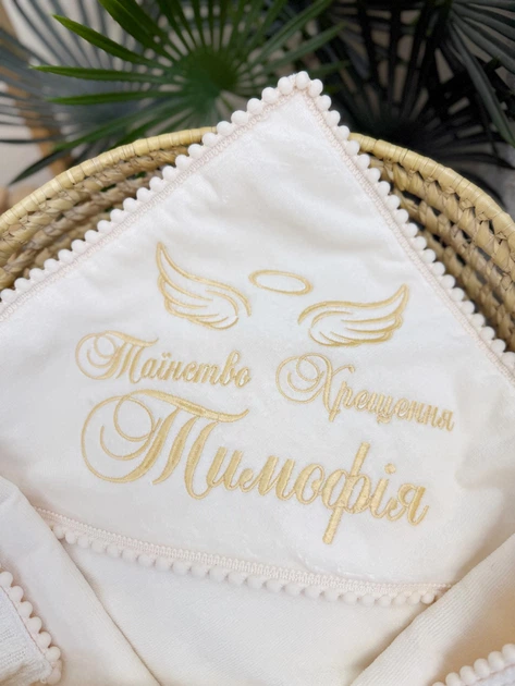 Именная крыжма для мальчика Family Tradition велюровая махра пике косичка с вышивкой и тесьмой 100х100 см белая Крылья - Фото 2 Именная крыжма для мальчика Family Tradition велюровая махра пике косичка с вышивкой и тесьмой 100х100 см белая Крылья - изображение 2
