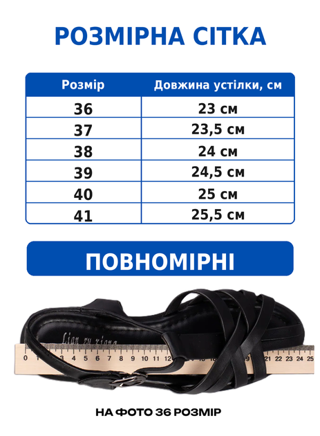 Босоніжки жіночі шкіряні чорні на платформі (2236-82) 40 - Фото 2 Босоніжки жіночі шкіряні чорні на платформі (2236-82) 40 - зображення 2