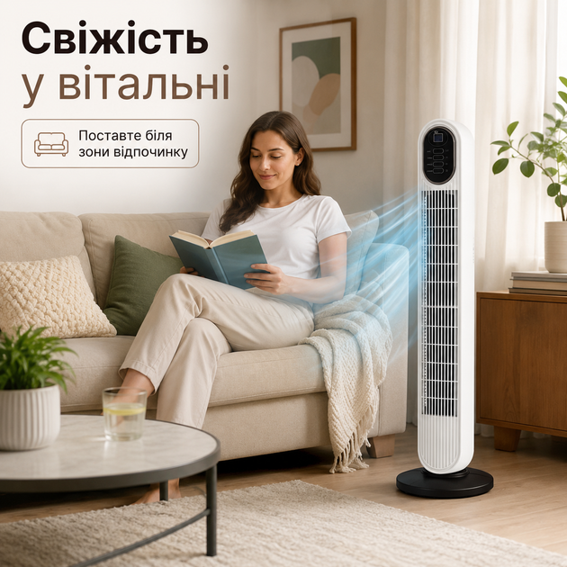 Напольный вентилятор колонный с пультом Tower Cooling Fan 500Вт BITEK BT-2906R охладитель 74 см для дома офиса - изображение 7