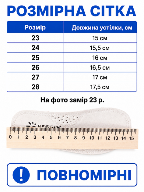 Туфли балетки детские для девочки на липучке кожаные черные (B2873-1A) 25 - изображение 2