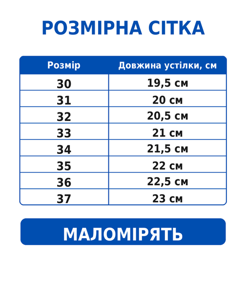 Босоніжки дитячі для дівчинки легкі на липучці шкіряні чорні (C20742-0) 30 - Фото 2 Босоніжки дитячі для дівчинки легкі на липучці шкіряні чорні (C20742-0) 30 - зображення 2