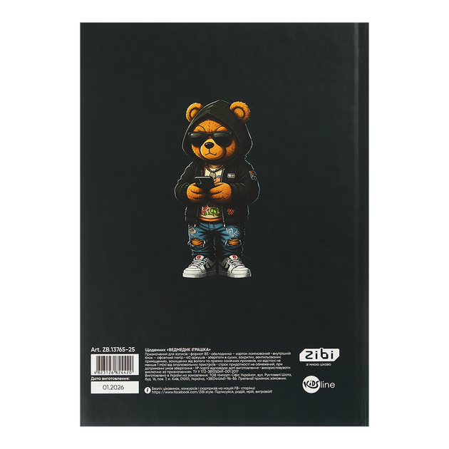 Ежедневник школьный Zibi Bear Toy B5 40 листов твердая обложка (ZB.13765-25) - Фото 2 Ежедневник школьный Zibi Bear Toy B5 40 листов твердая обложка (ZB.13765-25) - изображение 2