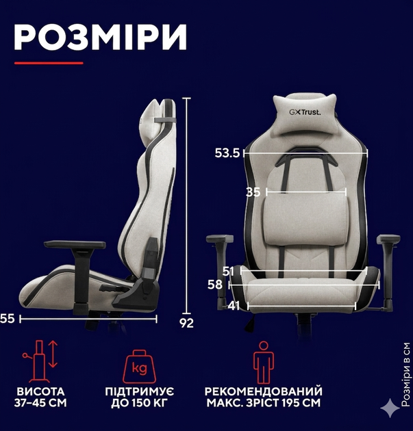 Крісло ігрове Trust GXT 723B Ruya Бежеве (TR25532) - зображення 8