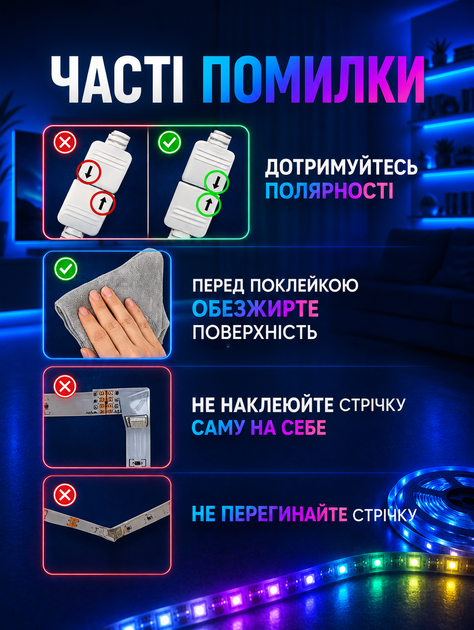 Розумна світлодіодна led стрічка rgb smd 5050 usb з bluetooth додатком різнокольорова вологостійка IP65 самоклеюча з пультом 5 метрів лед діодна ргб мультиколор гірлянда блютуз від юсб powerbank повербанка для підсвічування Авто ТБ ПК 5 вольт (El_App5050) - зображення 6