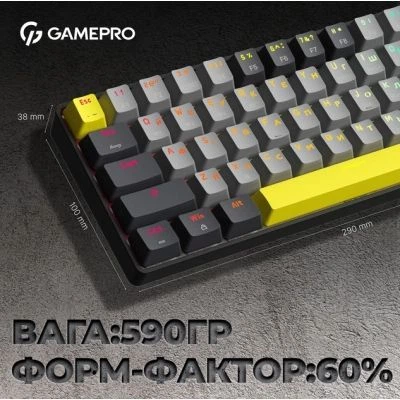 Клавіатура GamePro (MK130G Pro) Outemu Red Switch Hot-Swap 60 RGB USB/Wireless/Bluetooth Black (MK130G Pro) - зображення 6