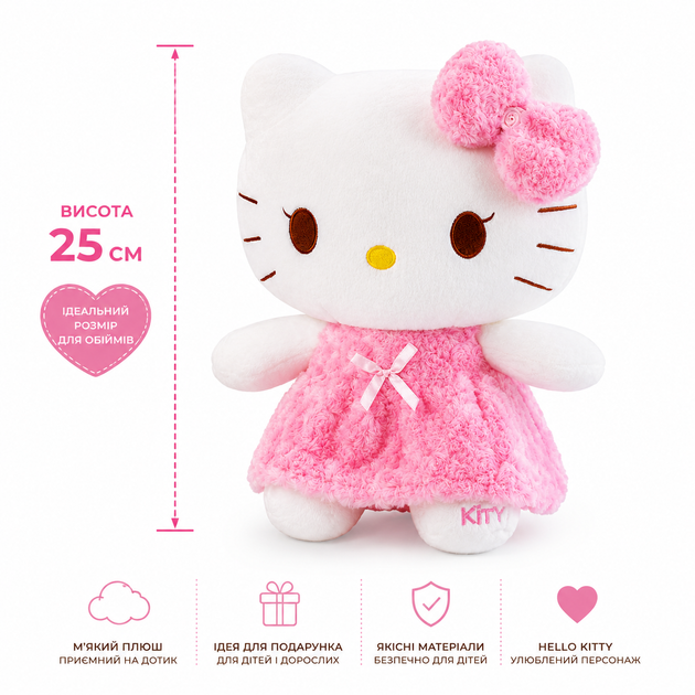 Игрушка Hello Kitty 25см плюшевая кошечка котик в розовом платье мягкая обнимашка антистресс подарок (Vl 426) - изображение 2
