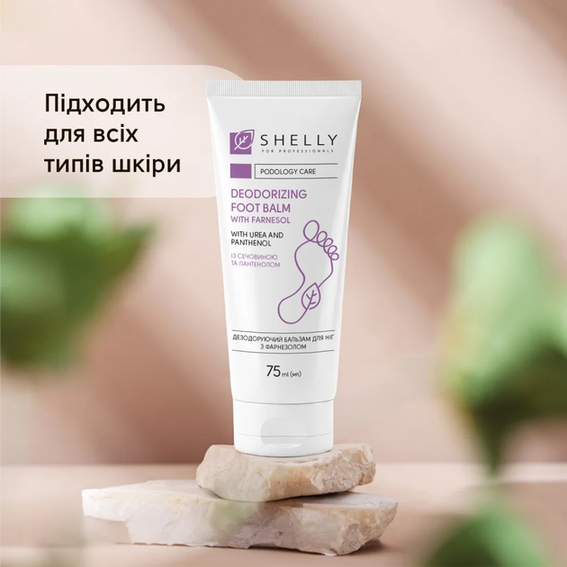 Дезодорирующий бальзам для ног с фарнезолом Shelly 75 мл 4823109412798 - изображение 2