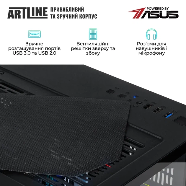 Комп'ютер ARTLINE Gaming X51 (X51v44) - изображение 7