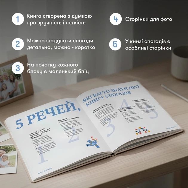 Книга воспоминаний «Истории моей дорогой бабушки» светлая - Фото 4 Книга воспоминаний «Истории моей дорогой бабушки» светлая - изображение 4