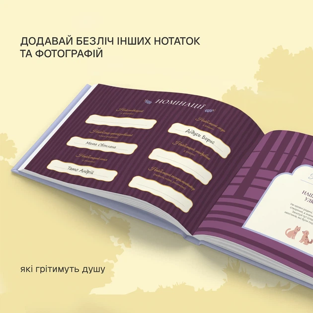 Фотоальбом «Книга нашого роду» блакитний - Фото 11 Фотоальбом «Книга нашого роду» блакитний - зображення 11