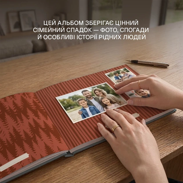 Фотоальбом «Семейное дерево» - изображение 12