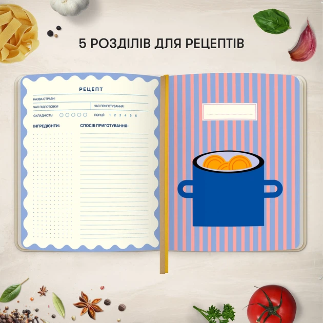 Кулинарный блокнот «Рецепты, которые стоит записать» светлый - изображение 8