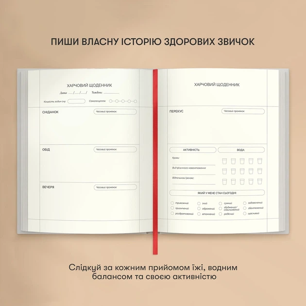 Дневник изменений «Магический копняк» - Фото 8 Дневник изменений «Магический копняк» - изображение 8