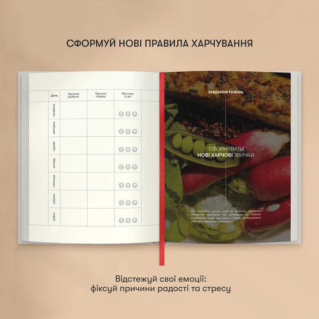Дневник изменений «Магический копняк» - Фото 9 Дневник изменений «Магический копняк» - изображение 9