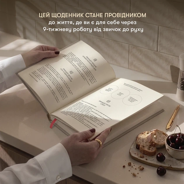 Дневник изменений «Магический копняк» - Фото 11 Дневник изменений «Магический копняк» - изображение 11