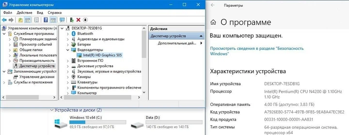 Ноутбук Acer Aspire ES1-533 / 15.6" (1366x768) TN / Intel Pentium N4200 (4 ядра по 1.1 - 2.5 GHz) / 4 GB DDR3 / 120 GB SSD / Intel HD Graphics 505 / WebCam б/в - Фото 8 Ноутбук Acer Aspire ES1-533 / 15.6" (1366x768) TN / Intel Pentium N4200 (4 ядра по 1.1 - 2.5 GHz) / 4 GB DDR3 / 120 GB SSD / Intel HD Graphics 505 / WebCam б/в - зображення 8
