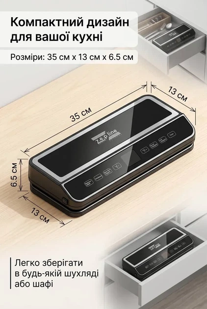 Вакуумний пакувальник ZP-00374 35 см, чорний, 200 Вт з LED підсвіткою та рулоном пакетів - изображение 2