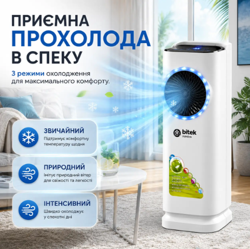 Портативный кондиционер для обогрева и охлаждения с таймером BITEK 100-4000Вт Мобильный поворотный охладитель воздуха с пультом, с контейнером для воды 2л - изображение 8
