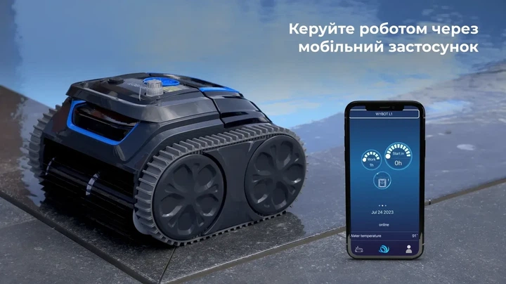 Робот-пылесос (Илосос) для бассейнов Wybotics WY200 - изображение 6
