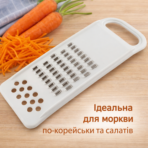 Терка кухонная для корейской моркови по-корейски. Терка ручная салаты, овощи, свекла, пластиковая - Фото 2 Терка кухонная для корейской моркови по-корейски. Терка ручная салаты, овощи, свекла, пластиковая - изображение 2