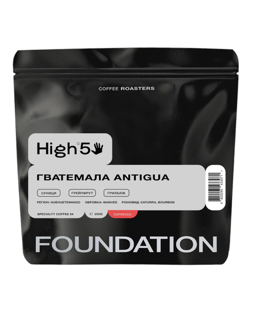 Кава в зернах Foundation Coffee Roasters High5 Гватемала Antigua 250г - Фото 1 Кава в зернах Foundation Coffee Roasters High5 Гватемала Antigua 250г - изображение 1