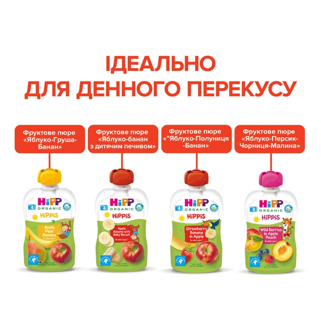 Фруктовое пюре HiPP Яблоко-Груша-Банан с 4 месяцев 100 г (9062300433743) - изображение 7