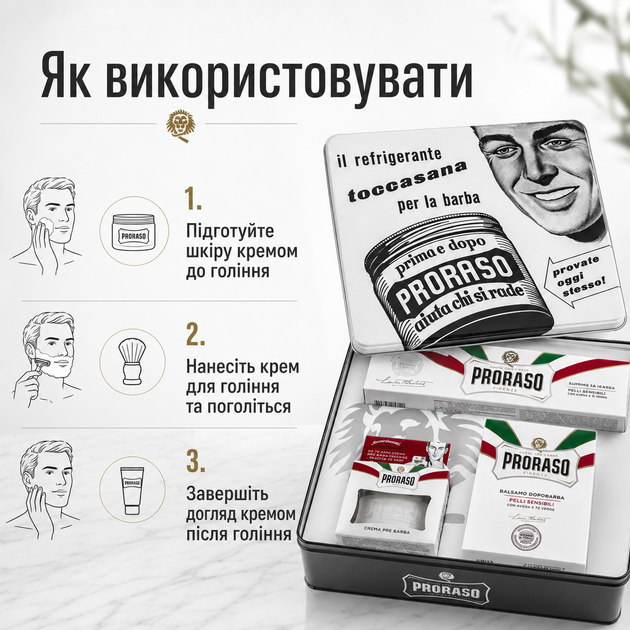 Подарочный набор для бритья Proraso Vintage Selection Toccasana Sensitive в винтажной металлической коробке с зеленым чаем и овсом - Фото 4 Подарочный набор для бритья Proraso Vintage Selection Toccasana Sensitive в винтажной металлической коробке с зеленым чаем и овсом - изображение 4