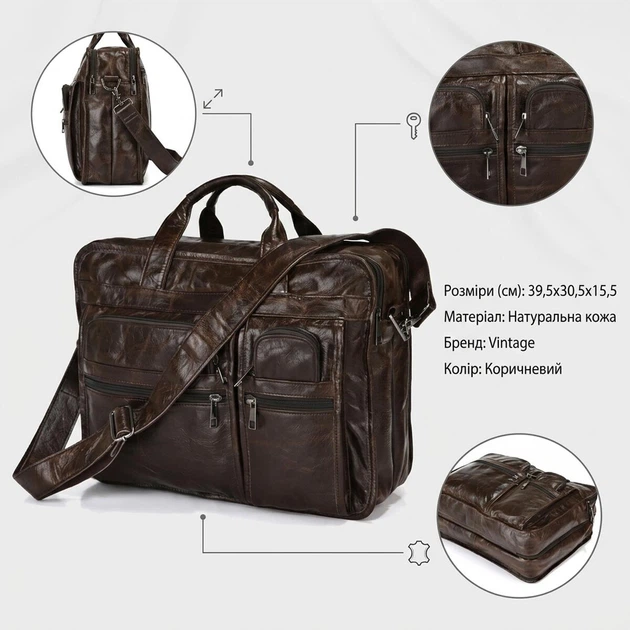 Мужская сумка Vintage из натуральной кожи коричневого цвета горизонтальная для документов и формата А4 (bg140fash56) - изображение 3