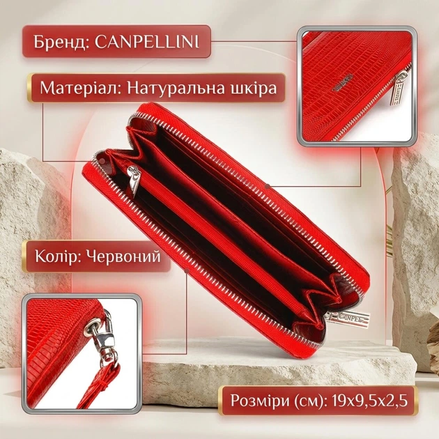 Оригинальный вертикальный кошелек для женщин из натуральной кожи CANPELLINI с монетницей Красный (bg216fash13) - изображение 3