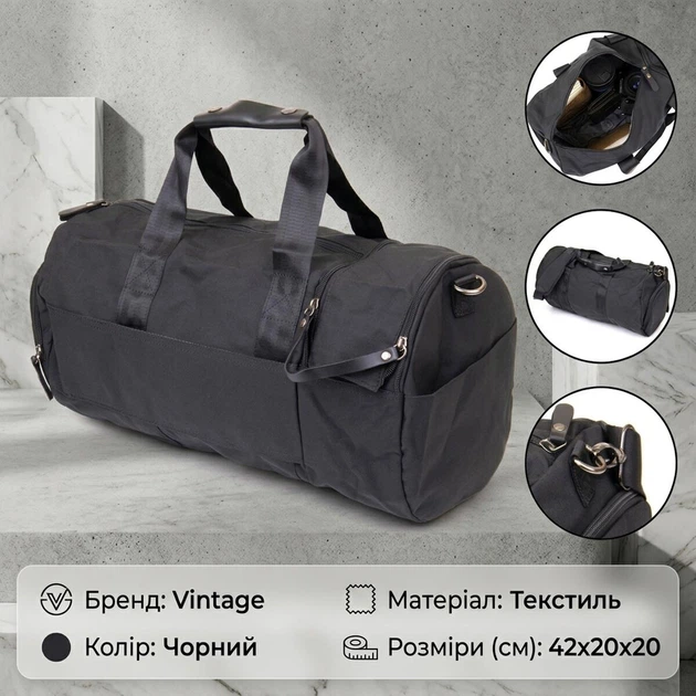 Спортивна сумка текстильна Vintage 20640 Чорна - Фото 8 Спортивна сумка текстильна Vintage 20640 Чорна - изображение 8