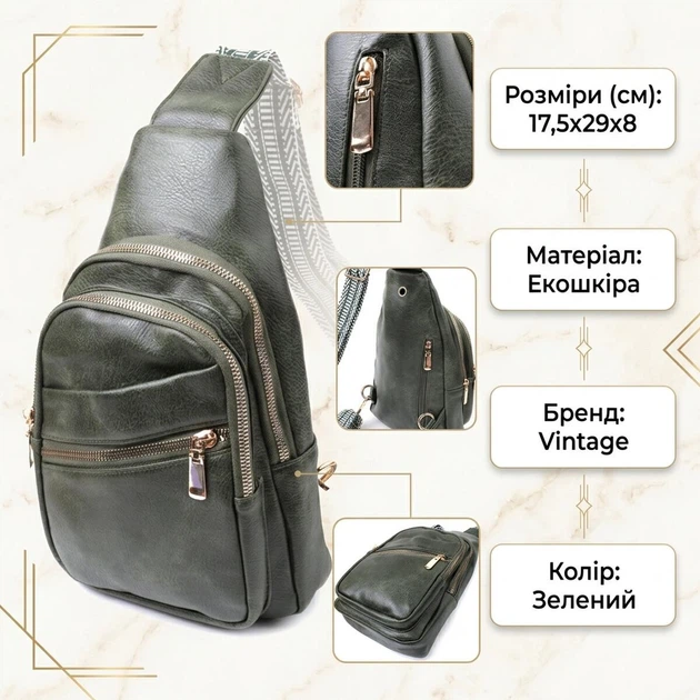 Зручна міська жіноча сумка через плече з екошкіри Vintage у зеленому кольорі (bg227fash56) - Фото 3 Зручна міська жіноча сумка через плече з екошкіри Vintage у зеленому кольорі (bg227fash56) - зображення 3