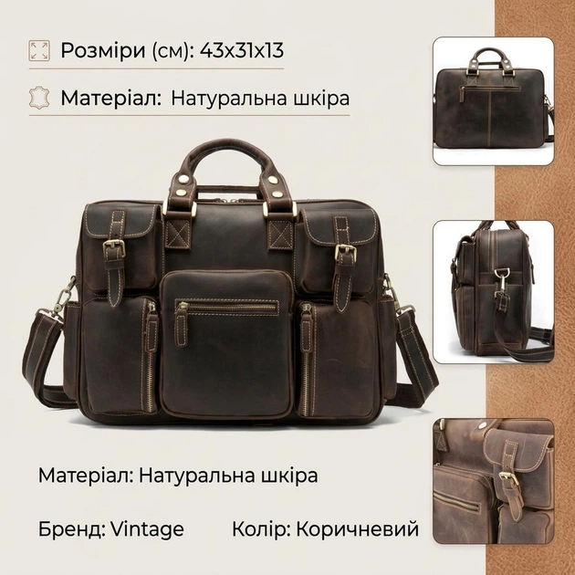 Багатофункціональна чоловіча сумка Vintage з натуральної шкіри коричнева об'ємна для документів та A4 (bg148fash81) - зображення 3