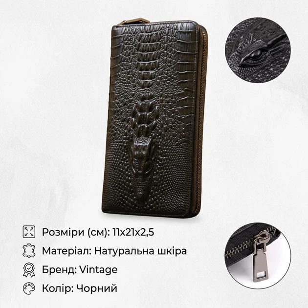 Клатч мужской вертикальный из натуральной кожи под рептилию Vintage Черный для делового стиля (bg204fash38) - изображение 3