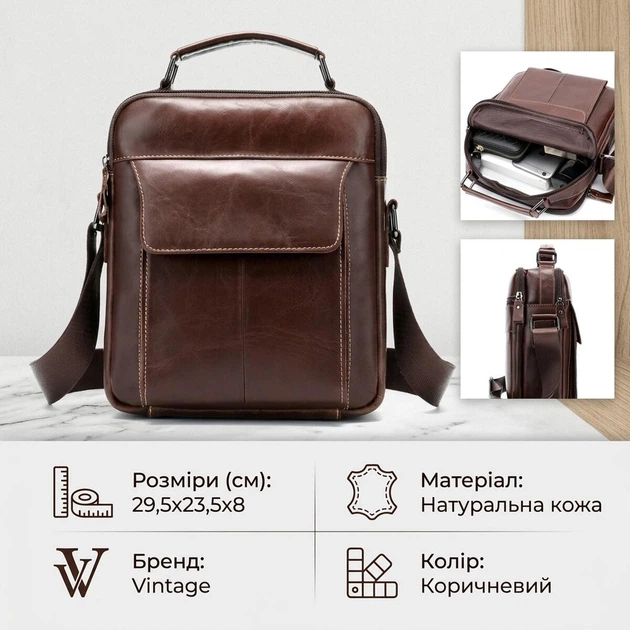 Мужская вертикальная сумка из натуральной кожи Vintage коричневая средняя (bg148fash35) - изображение 3