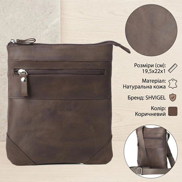 Сумка SHVIGEL Коричнева Вінтажна з натуральної шкіри для документів через плече (bg110fash18) - Фото 3 Сумка SHVIGEL Коричнева Вінтажна з натуральної шкіри для документів через плече (bg110fash18) - зображення 3