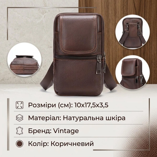 Кожаная сумка-барсетка Vintage на ремень коричневая для путешествий (bg203fash52) - Фото 3 Кожаная сумка-барсетка Vintage на ремень коричневая для путешествий (bg203fash52) - изображение 3