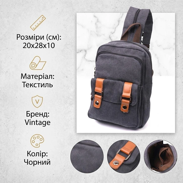 Удобная сумка-рюкзак Vintage черного цвета с двумя отделениями из текстиля для города (bg221fash62) - изображение 3