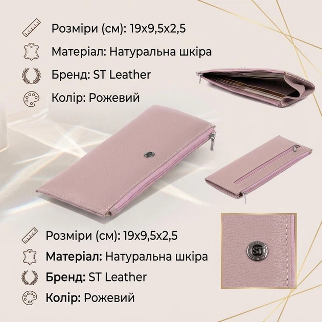 Женский горизонтальный тонкий кошелек из натуральной кожи ST Leather Лиловый для карт (bg193fash27) - Фото 2 Женский горизонтальный тонкий кошелек из натуральной кожи ST Leather Лиловый для карт (bg193fash27) - изображение 2