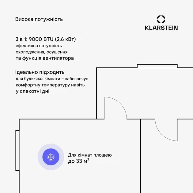 Мобільний кондиціонер KLARSTEIN Breeze Box Smart 9000 BTU антрацитовий (10047036) - зображення 3