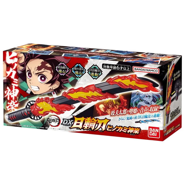 Катана Bandai Клинок рассекающий демонов Танжиро Demon Slayer Tanjiro Hinokami Kagura 55 см K B DS T HK 55 - изображение 4