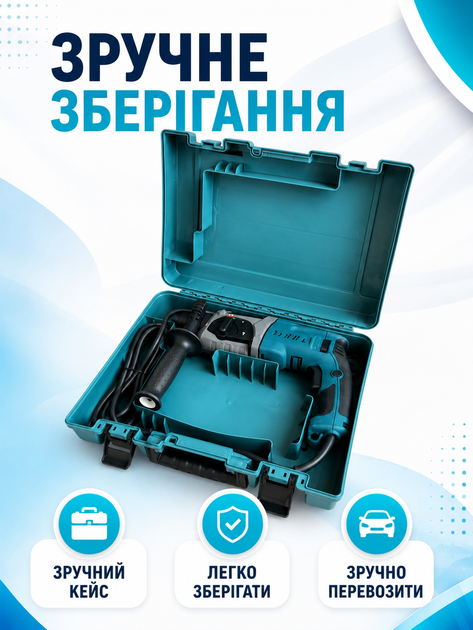 Перфоратор электрический сетевой 780 Вт 2.7 Дж SDS+ для бетона 3 режима с бурами и кейсом (49676076) - изображение 5