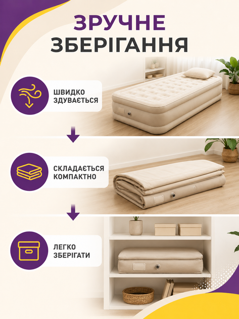 Кровать надувная односпальная 190×100×40 см со встроенным насосом до 300 кг и подушкой, матрас для сна, дома, дачи и гостей (49676099) - изображение 5