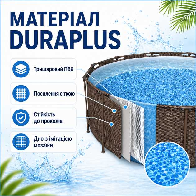 Каркасный бассейн Bestway 56709 Steel Pro MAX 366×100 см с фильтрующим насосом и лестницей - изображение 4