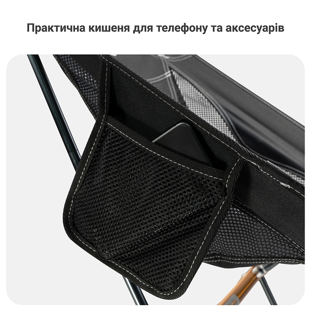 Кресло складное туристическое Mächtz FC-501 Hike, кемпинговое кресло - Фото 4 Кресло складное туристическое Mächtz FC-501 Hike, кемпинговое кресло - изображение 4