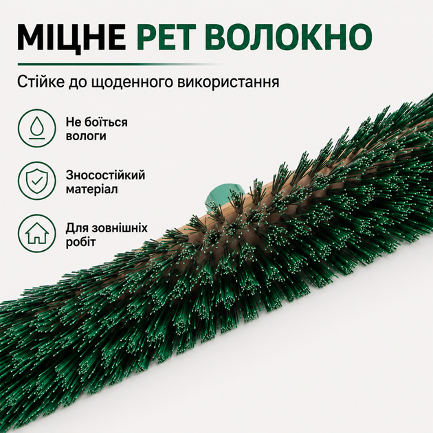 Щітка для вулиці з жорсткою щетиною 60 см - Фото 2 Щітка для вулиці з жорсткою щетиною 60 см - зображення 2