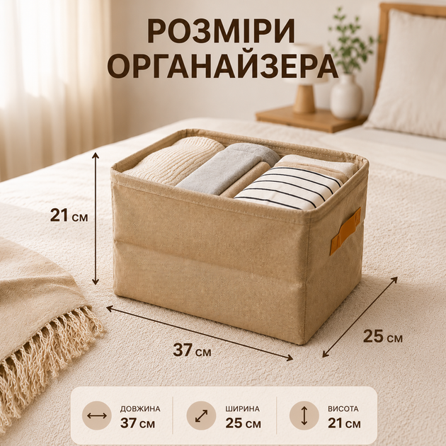 Органайзери для зберігання одягу 2 шт 37×25×21 см - зображення 2