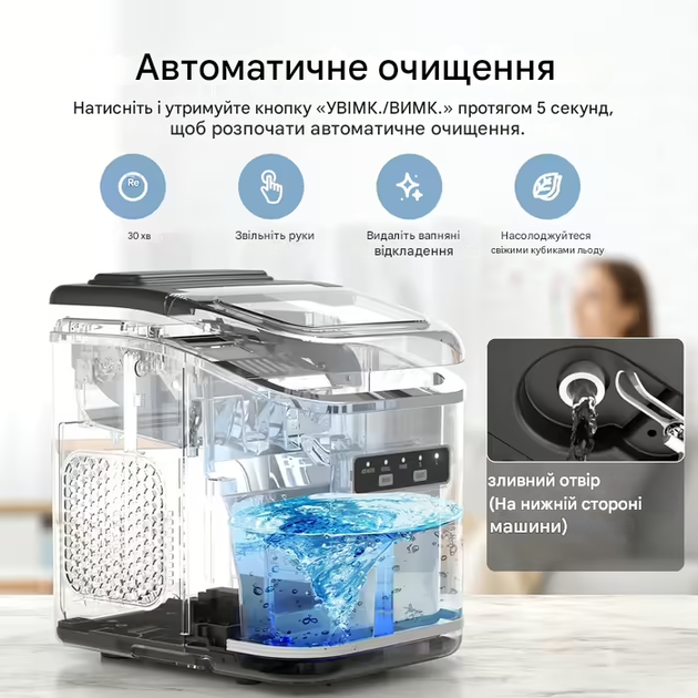 Машина для приготування льоду hzb-12/k - компактна модель для кухні, офісу, бару та вечірок - изображение 5